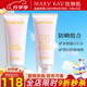 玫琳凱防曬霜SPF20倍補水乳面部物理隔離紫外線(xiàn)護膚品旗艦 防曬組合(防曬霜+曬后舒緩啫喱)