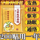艾草發(fā)熱姜貼驅寒祛濕生姜熱療頸椎腰腿關(guān)節疼痛貼膏藥貼專(zhuān)用 買(mǎi)50送50【100貼】主圖款
