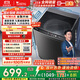 小天鵝（LittleSwan）波輪洗衣機全自動(dòng) 直驅變頻 深層超凈洗 一鍵智洗 10公斤【TB100V26DT】家電國家補貼20% 以舊換新