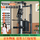 愛(ài)宸單邊飛鳥(niǎo)綜合訓練器高位下拉練臂引體向上龍門(mén)架家用力量訓練器材 雙輪飛鳥(niǎo)[100KG精鋼配重/包安裝]