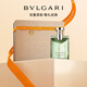 寶格麗（BVLGARI）大吉嶺茶男士香水50ml清新木質(zhì)調中性香 生日禮物禮盒