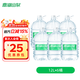 鼎湖飲用天然水 12L*6桶 大桶裝水 家庭泡茶鮮甜 12L 6桶