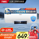 萬(wàn)家樂(lè )【睿能D50-CY3預約加熱】電熱水器50升 儲水式家用健康殺菌節能省電2100W速熱