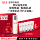 SK-II神仙水230ml+面霜50g水乳護膚品套裝化妝品全套禮盒sk2生日禮物