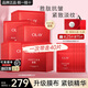 玉蘭油（OLAY）勝肽大紅瓶面膜女士護膚品補水保濕面膜抗皺緊致淡紋老婆節日禮物 【囤貨推薦】大紅瓶面膜共40片