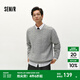 森馬（Semir）森柔毛衫|針織衫男可機洗絞花毛衣純色內搭上衣冬情侶裝寬松 灰色調00322 S