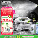 綠田（LUTIAN）高壓家用洗車(chē)機1800W感應清洗機水槍雪豹PRO套裝3