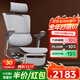 Ergonor保友優(yōu)旗艦 2代 高端人體工學(xué)椅電腦椅家用 電競椅辦公椅老板椅 銀白美國網(wǎng)+躺舒寶 整椅發(fā)貨 送貨上門(mén)