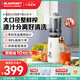 藍(lán)寶（BLAUPUNKT）【NFC純果汁】榨汁機(jī)原汁機(jī)家用果汁機(jī)渣汁分離全自動(dòng)大口徑水果蔬菜免切多功能無(wú)濾網(wǎng)好清洗YJ01