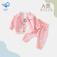 哈趣猴嬰兒秋冬季衣服純棉長(cháng)袖內搭男童女童秋衣套裝三件套兒童外出服 粉紅色 80 【建議73-80cm，18-21斤寶寶】