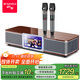 山水（SANSUI）91P 電視音響回音壁 K歌家用客廳 智能點(diǎn)歌機麥克風(fēng) 家庭ktv音響套裝卡拉OK一體機無(wú)線(xiàn)藍牙音箱