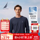 諾帝卡（NAUTICA）男裝25秋冬新款重磅全棉磨毛柔軟親膚圓領(lǐng)長(cháng)袖T恤男TE5301 深湖藍4AB L