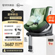 虎貝爾（HBR）E360pro新國標兒童安全座椅汽車(chē)用0-12歲i-Size棋盤(pán)格綠智能循風(fēng)