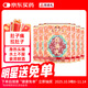 李眾勝堂保濟丸香港版原裝進(jìn)口拉肚子腹瀉惡心嘔吐中藥止瀉調理腸胃頭暈頭痛祛濕助消化10樽*6盒