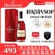 軒尼詩(shī)XO 軒尼詩(shī)VSOP 干邑白蘭地法國進(jìn)口洋酒700ml 1000ml 送禮佳選 軒尼詩(shī)VSOP 1000mL 1瓶 禮盒裝