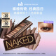 Urban Decay衰敗城市ud12色眼影盤(pán)大地色系高光閃片彩妝生化妝品日禮物送女友