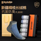 隱形盾（INVISIBLE SHIELD）抗菌防臭襪子男士四季薄款網(wǎng)眼透氣潮流拼色精梳棉抗菌防臭短襪 黑色2、藍色2、綠色1 5雙 均碼