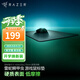 雷蛇雷蛇（Razer）瞬甲蟲(chóng)游戲鼠標墊 黑色 瞬甲蟲(chóng) 瞬甲蟲(chóng)