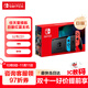 Nintendo Switch任天堂日版續航增強版紅藍手柄游戲主機 便攜游戲掌機休閑家庭聚會(huì )