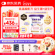 紐康特 星諾HMO 氨基酸無(wú)敏配方奶粉 0-12月適用 400g