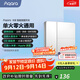 Aqara智能墻壁開(kāi)關(guān)卡農單零火通用快捷同步雙控已接入米家/蘋(píng)果HomeKit 雙鍵-初雪白-單零火通用