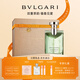 寶格麗（BVLGARI）大吉嶺茶男士香水100ml清新木質(zhì)調中性香生日禮物禮盒效期27年1月