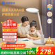 華為智選鴻蒙智選AAAAA級護眼學(xué)習臺燈【政府補貼】學(xué)生智能護眼燈3pro