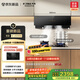 方太02-JCD10TA側吸風(fēng)魔方京東獨家 24風(fēng)量升級吸力強 小尺寸換裝優(yōu)選 以舊換新20%抽吸油煙機家用廚房