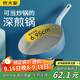 炊大皇平底煎鍋 鍋炒菜鍋加深加高牛排煎鍋多功能鍋 電磁爐通用24cm