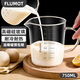 FLUMOT德國玻璃牛奶量杯帶刻度廚房用食品級微波爐可加熱奶粉燕麥杯 刻度杯750ml【烤箱/微波爐/打蛋/烘焙】