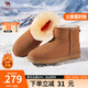 駱駝（CAMEL）男鞋 真羊毛加絨加厚棉鞋冬季牛皮東北防寒保暖雪地靴男 G13W837105 栗色男款 40