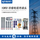西熔10KV高壓冷縮電纜終端頭戶(hù)內三芯70-120平方電力電纜頭冷縮絕緣套管戶(hù)外單芯70-120mm
