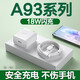 原裝適用oppoA93充電器18W快充A92s/A72/A52/A32/A55/A93s充電頭 【18W套裝】快充頭+1米線