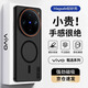 暴走適用vivox100s手機殼 vivo X100s保護套 磁吸柔砂膚感透色輕薄簡(jiǎn)約撞色硬殼保護殼 柔霧黑