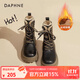 達芙妮（DAPHNE）厚底雪地靴女2025秋冬爆款加絨保暖馬丁靴舒適黑色短靴子東北棉鞋 黑卡其【長(cháng)絨-零下防寒】 37