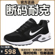 品牌斷碼男鞋2025春夏季新款網(wǎng)面運動(dòng)防滑鞋男士百搭跑步鞋子男 NK8866黑白【網(wǎng)面款】 42