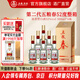 五糧液五糧春【酒廠(chǎng)直營(yíng)】節日送禮  商務(wù)宴請 濃香型白酒 優(yōu)級純糧酒 52度 500mL 6瓶 二代春整箱裝
