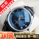 【二手99新】歐米茄(OMEGA)蝶飛系列 新款41盤(pán)男士腕表 透底 自動(dòng)機械 瑞士十大品牌鐘表 431.13.41.21.03.001藍盤(pán)皮帶