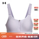 安德瑪（UNDERARMOUR）【小8bra】春夏Infinity 2.0女子拉鏈訓練運動(dòng)內衣-高強度1384118 薄紫535 L A-C