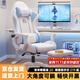 湯能優(yōu)品電競椅游戲電腦椅子家用可躺舒適久坐人體工學(xué)椅宿舍升降直播椅子 2代-PU白藍-透氣乳膠 聯(lián)動(dòng)扶手+乳膠坐墊+尼龍腳
