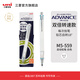 uni三菱鉛筆M5-559全自動(dòng)鉛筆日本Kuru Toga不斷芯2倍轉速ADVANCE自動(dòng)筆0.5mm學(xué)生考試專(zhuān)用黑科技 白色0.5mm