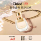 蔻依（Chloe）戀旅女士淡香氛30ml 生日禮物送女友女生 節日禮物女小豬包香水