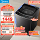 美的（Midea）15公斤大容量 波輪洗衣機(jī)全自動家用 MB15L1 專利免清洗 健康除螨 隨心洗系列 以舊換新