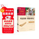 哈克貝利·費恩歷險記（中小學(xué)課外閱讀 無(wú)障礙閱讀） 