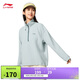 李寧半拉鏈運動(dòng)衛衣女子25秋溫暖舒適寬松彈柔立領(lǐng)上衣AWDVC28