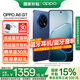 OPPO【國家補貼15％】A6 GT 巖霧藍 12GB+256GB 官方標配【全網(wǎng)聯(lián)?！? title=
