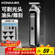 康佳（KONKA）剃頭理發(fā)器電推子成人理發(fā)推子雕刻電推剪油頭推剪剃頭推子光頭神器理發(fā)器刻痕修邊工具 