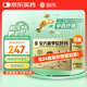 [回樂] 復(fù)方鱉甲軟肝片 0.51g*6片/板*14板/盒 8盒 科學(xué)保肝護(hù)肝片劑