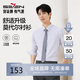 柒牌【7A抗菌2A防螨/膠條襯衫】長(cháng)袖襯衫男2025秋季商務(wù)正裝襯衣