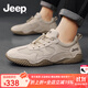 Jeep吉普男鞋2025新款秋冬真皮透氣運動(dòng)鞋男百搭一腳蹬休閑豆豆潮鞋男 米色(運動(dòng)碼) 41 (255mm)